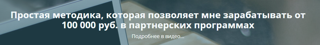 Простая методика, которая позволяет зарабатывать о_0.png